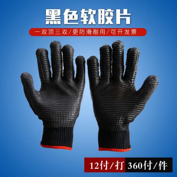 煙臺福安特黑色軟膠片